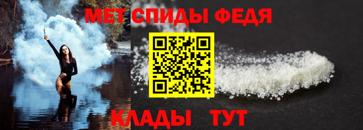 АМФЕТАМИН 97% Менделеевск