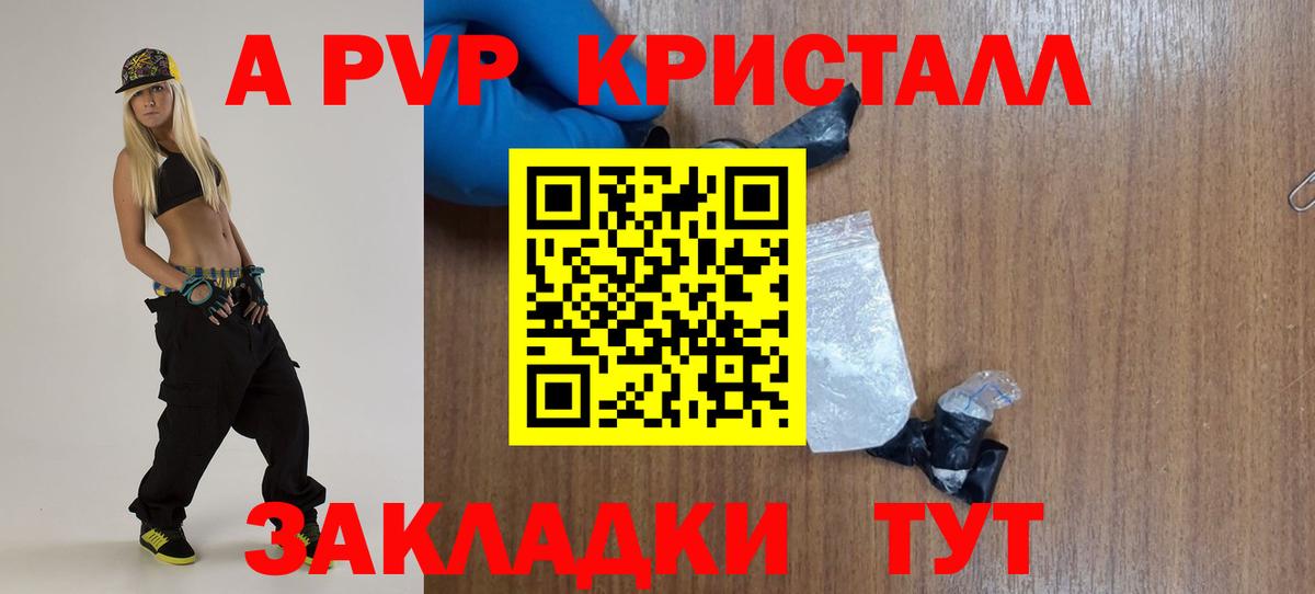 APVP СК КРИС Менделеевск