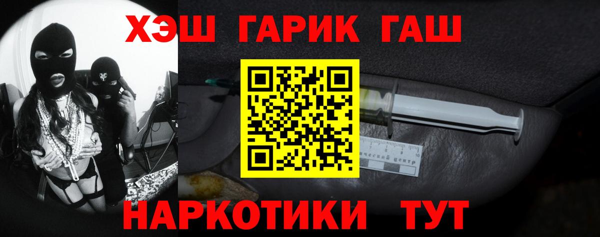Меф МЯУ МЯУ   Конопля  Менделеевск  ЭКСТАЗИ  Гашиш  МЕТ  Вход с VPN 