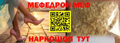 первитин Усть-Илимск
