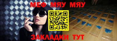 а пвп мука Дубна