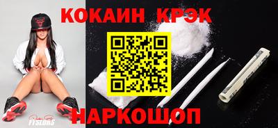 стафф Донецк