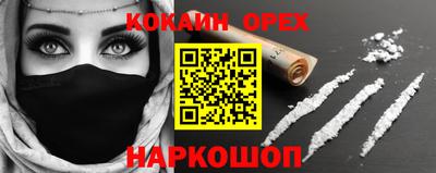 мефедрон VHQ Донской
