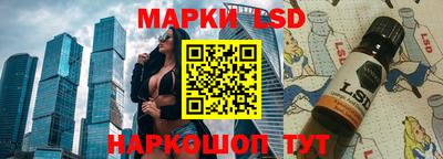 стафф Донецк