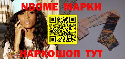 стафф Донецк