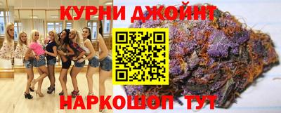 мескалин Усть-Джегута