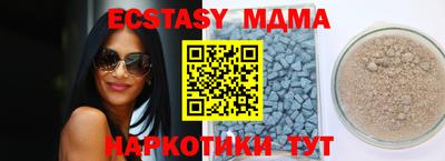 а пвп мука Дубна