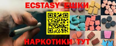мефедрон VHQ Донской