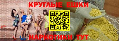 мефедрон VHQ Донской