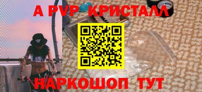 стафф Донецк