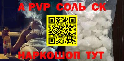 стафф Донецк