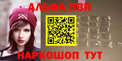 а пвп мука Дубна