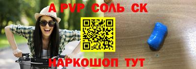 мефедрон VHQ Донской