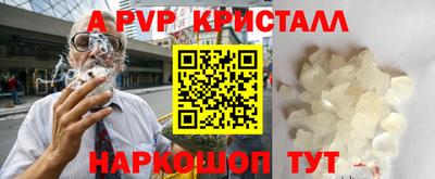 мефедрон VHQ Донской