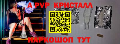 стафф Донецк