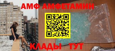 мефедрон VHQ Донской