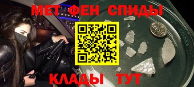 стафф Донецк