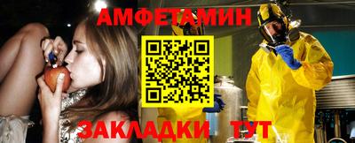 стафф Донецк