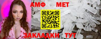 мефедрон VHQ Донской