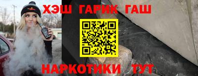 стафф Донецк