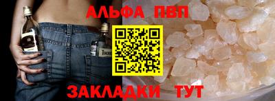 стафф Донецк