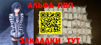 мефедрон VHQ Донской