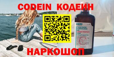 мефедрон VHQ Донской
