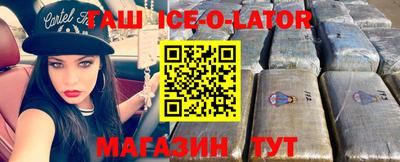 стафф Донецк