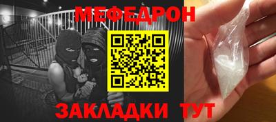 мефедрон VHQ Донской