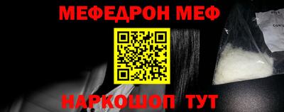 стафф Донецк