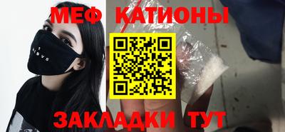 стафф Донецк
