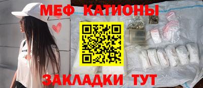 стафф Донецк
