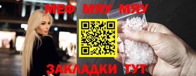 а пвп мука Дубна