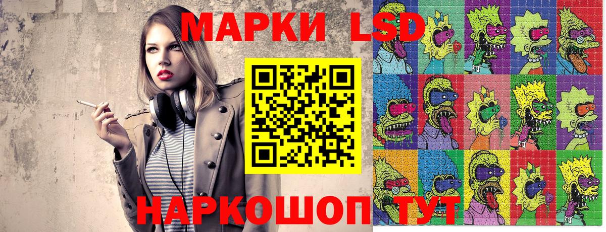 Наркотические марки 1,8мг  Вход с VPN  Менделеевск 